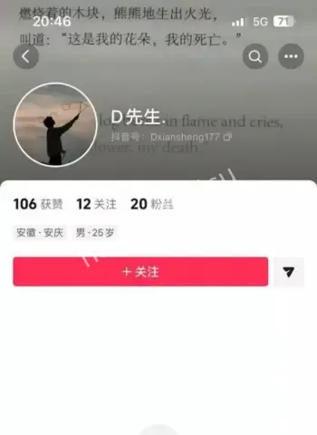出轨小三后甜蜜秀恩爱