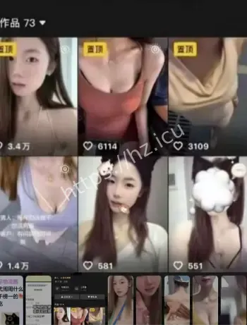 带货女神深夜卖骚反转