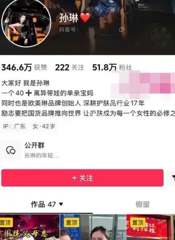 离异带娃