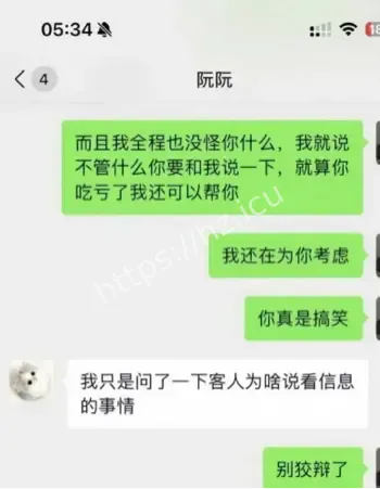 模特圈规则底线试探反差事件