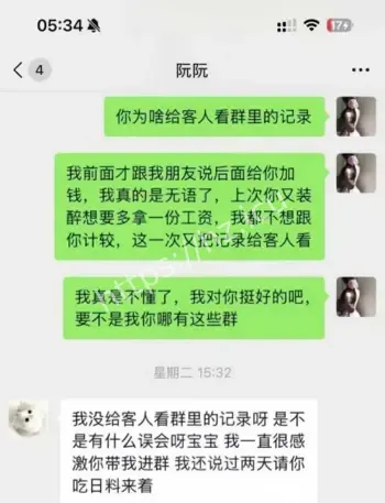 清纯模特私下出台卖淫黑料