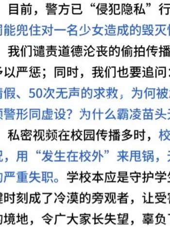 家长追究刑事责任