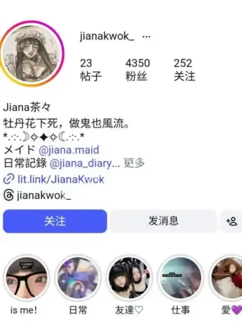 舌钉跪舔玩法太刺激