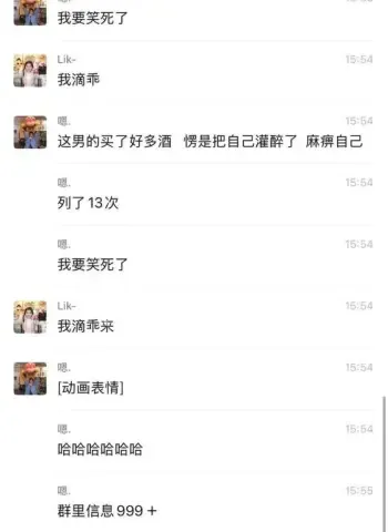 李昊然