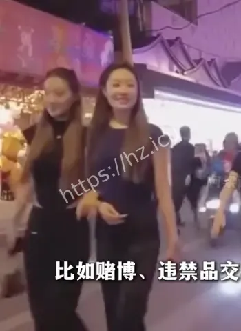 明珍珍死刑执行细节
