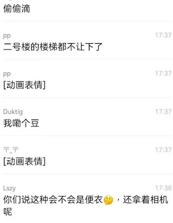 死者装盒子抬出宿舍