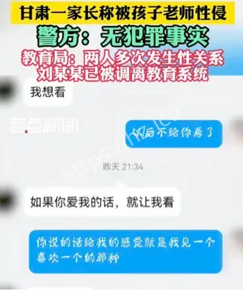 班主任办公室酒店互动
