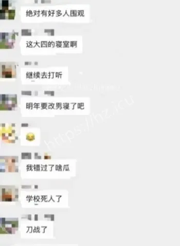 1死1伤现场惨烈