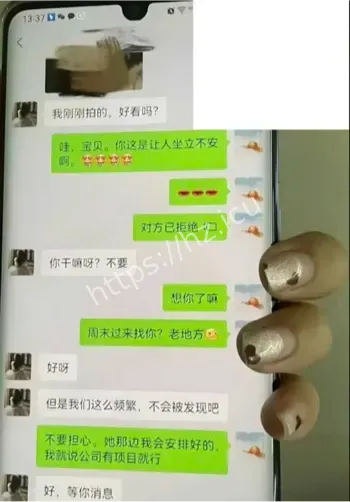 婚姻信任崩塌热议