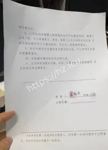 南京大学时期教授旧案