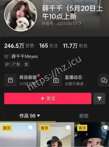 刘小慧酒店视频