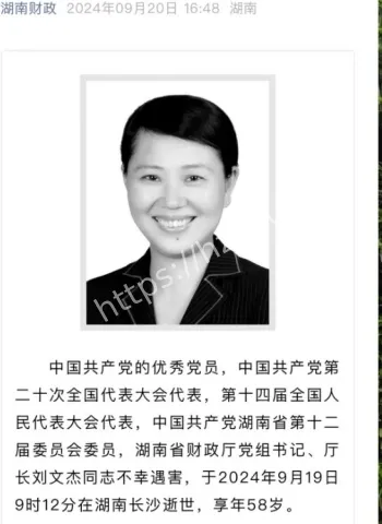6000万高利贷血案引爆