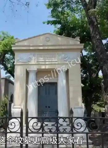 最大活死人墓曝光