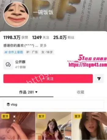 网红情侣高调分手
