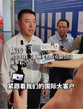 陈涛小三宋珍珍