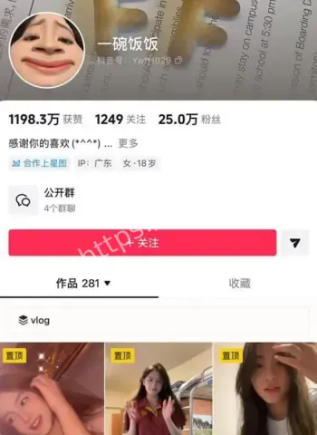 一碗饭饭与男友互撕