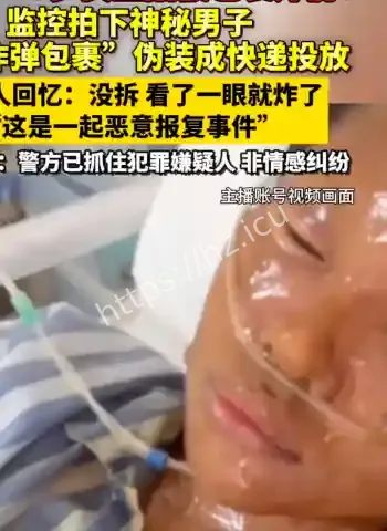 湖南永州女主播