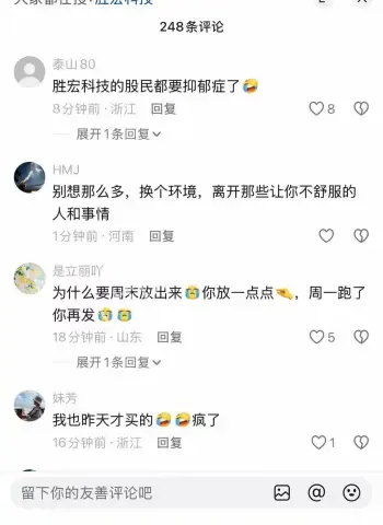 陈涛电梯搂吻女网红