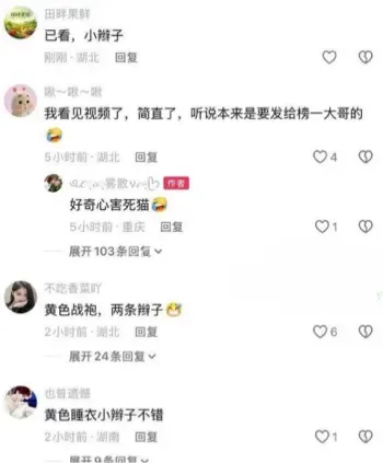 教师家长群社死