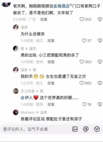 监控视频曝光