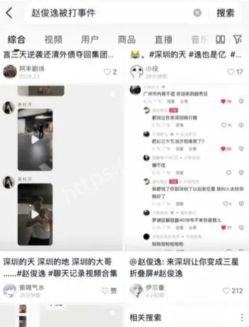 精神小伙赵俊逸