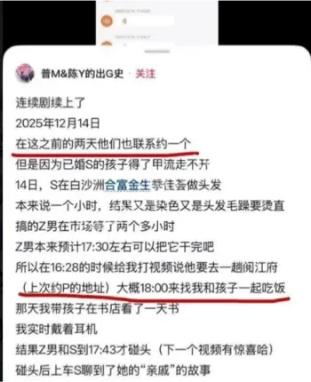 窗帘店贤妻人设彻底崩塌