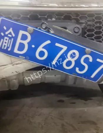 渝B678S7
