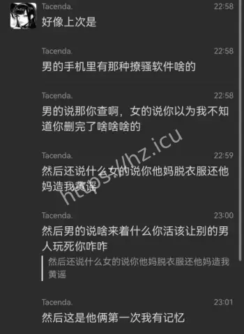 小缘脚踏两条船
