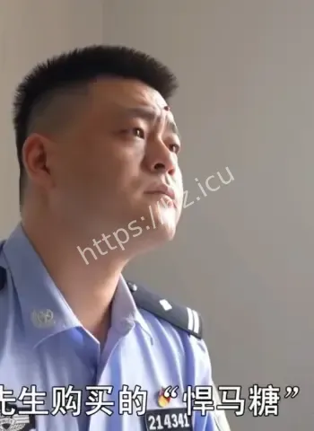 网红悍马糖含性药成分曝光