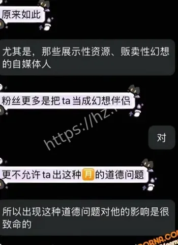 百万粉温柔系男网红