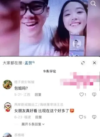 葛斯齐