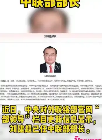 背后权力斗争浮出水面