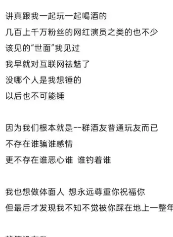 JASON吴