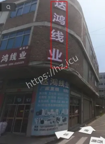 火灾28人死亡