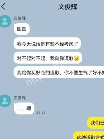 偶像私联粉丝