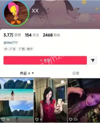 年轻妹子私密视频泄露
