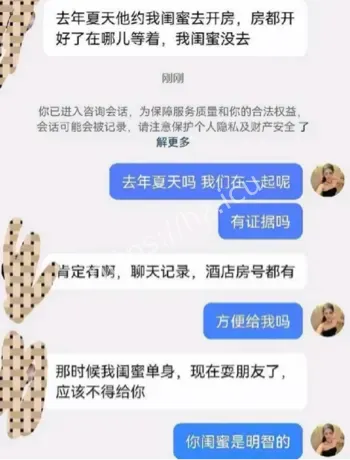 张殿菲约炮黑料