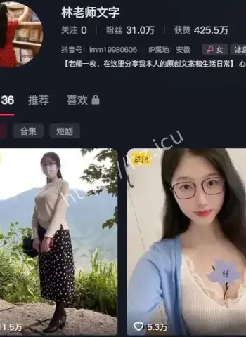 私下秒变媚黑御姐