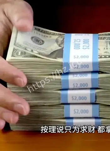 罗大美遭同窗恩将仇报