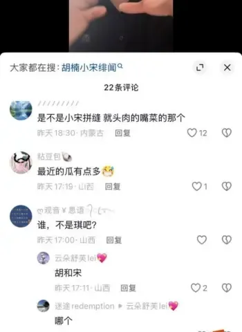 抖音带货网红