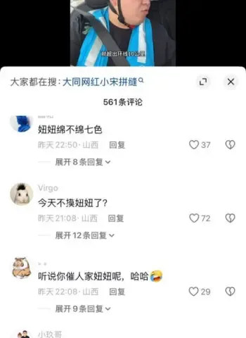 抛妻弃女