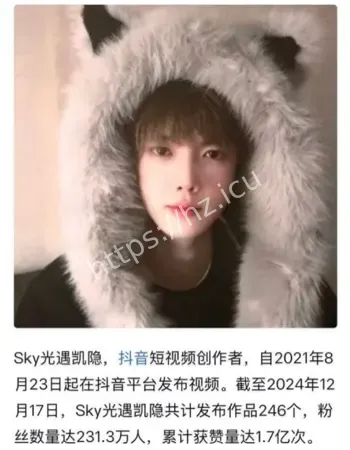 网红出轨事件