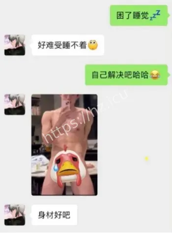 sky凯隐前女友视频