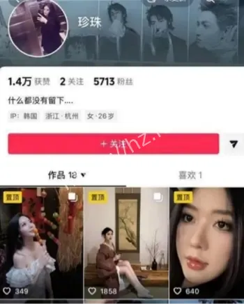 肖子柒自拍视频