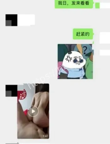 贵阳罗某骗婚