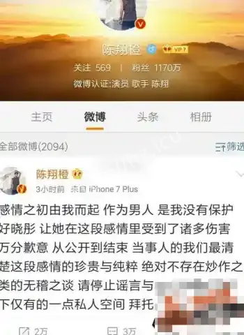 陈翔