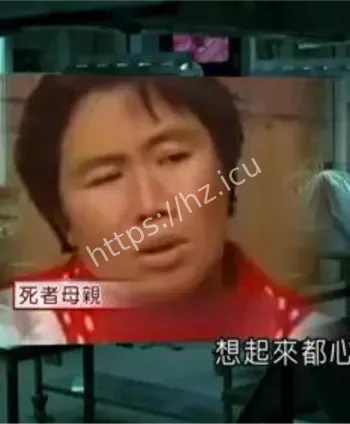 红衣男孩诡异死法