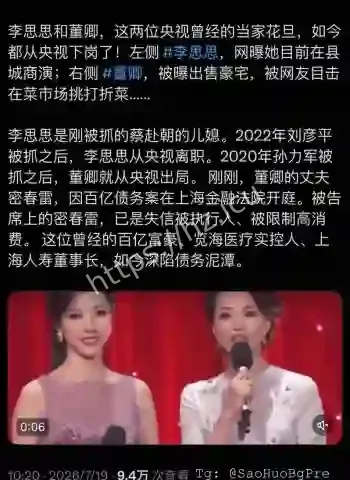 董卿